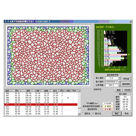 金相分析软件